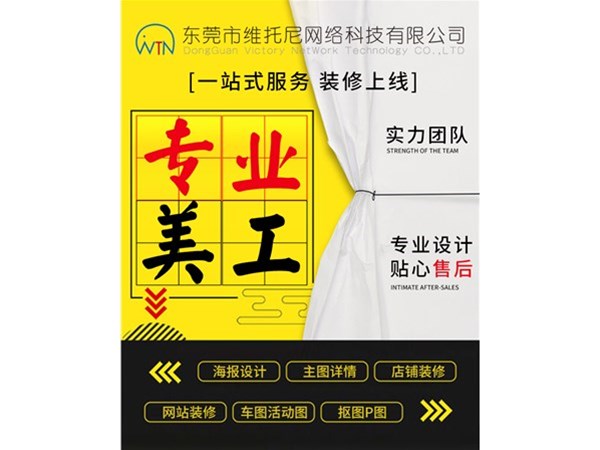 加入實(shí)力商家效果好嗎？阿里巴巴平臺1688誠信通運(yùn)營店鋪