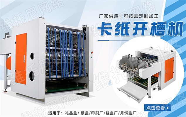 東莞市睿鴻自動化機(jī)械設(shè)備有限公司